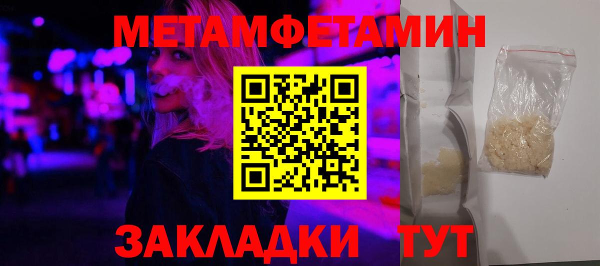 АМФ VHQ Ахтубинск