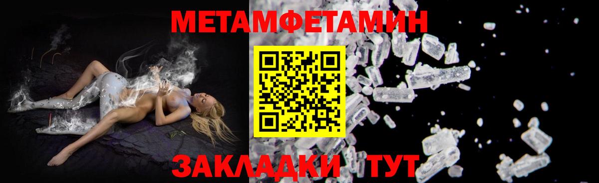 Amphetamine 97%  Вход с VPN  Ахтубинск 