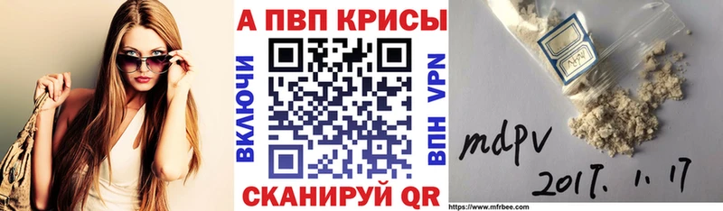 А ПВП крисы CK Ахтубинск