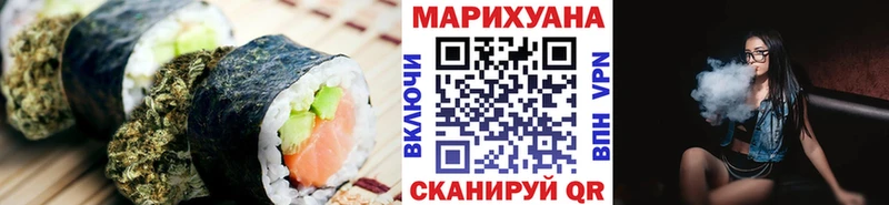 Cannafood конопля  Ахтубинск 
