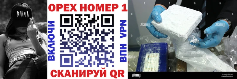 КОКАИН 98%  даркнет сайт  Ахтубинск 