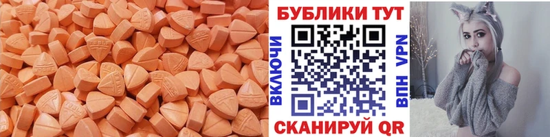 blacksprut маркетплейс  Ахтубинск  Экстази диски 