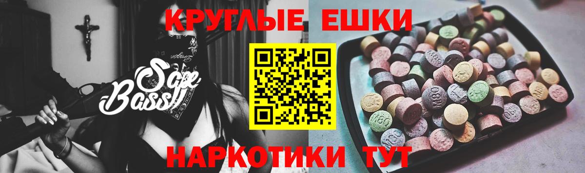 ЭКСТАЗИ Punisher Ахтубинск