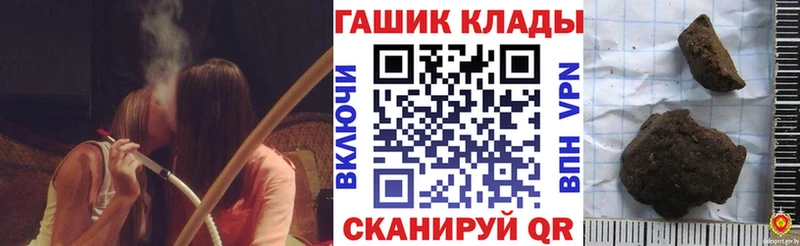 ГАШ убойный  Ахтубинск 