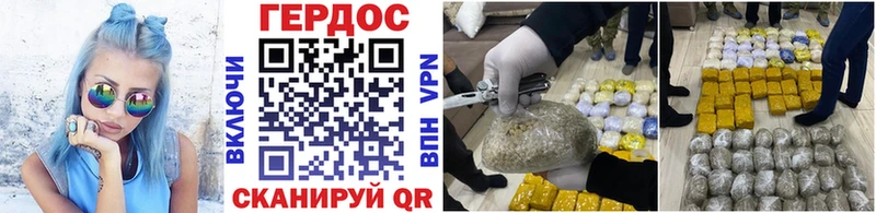 Героин Heroin  Ахтубинск 
