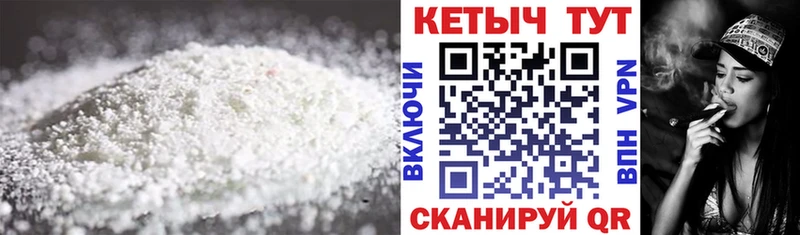 КЕТАМИН VHQ  купить наркотики цена  дарк нет наркотические препараты  Ахтубинск 