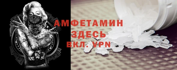 ALPHA PVP Алзамай