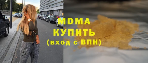 гидра Алексин