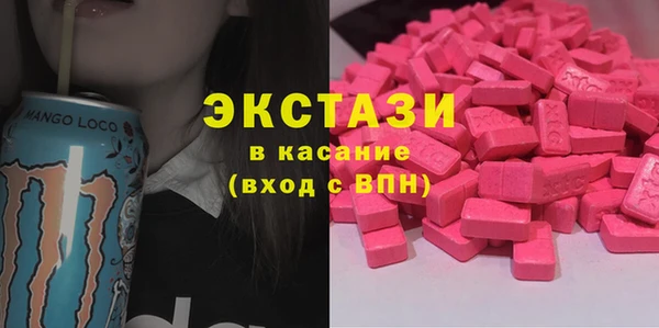амфетамин Алексеевка