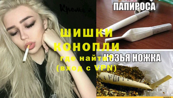 амфетамин Алексеевка