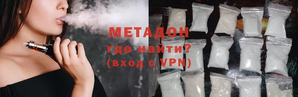 меф VHQ Армянск
