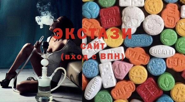 гидра Алексин