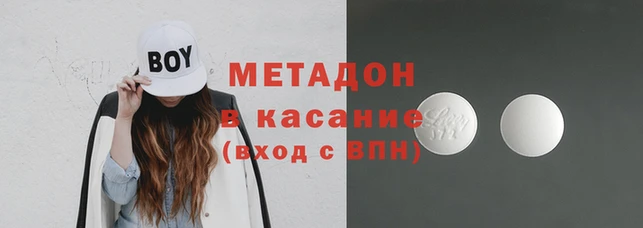мдма Ростов