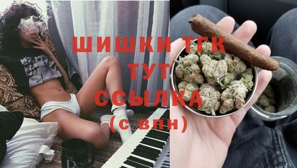 амфетамин Алексеевка