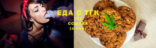 амфетамин Алексеевка