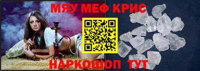 скорость mdpv Брянск