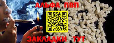 скорость mdpv Брянск