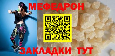 МДПВ Боровичи