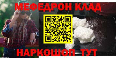 прущие грибы Братск