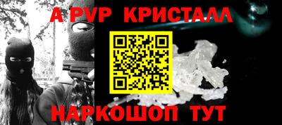 скорость mdpv Брянск