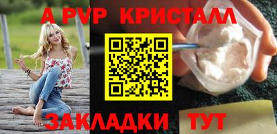 прущие грибы Братск