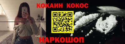 скорость mdpv Брянск