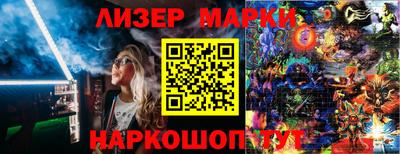 прущие грибы Братск