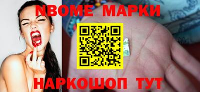 прущие грибы Братск