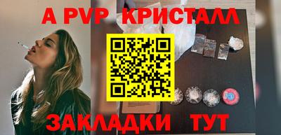 прущие грибы Братск