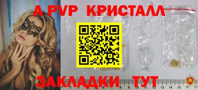 прущие грибы Братск