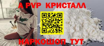 МДПВ Боровичи