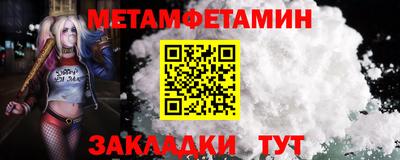 прущие грибы Братск