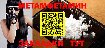 прущие грибы Братск