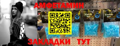 прущие грибы Братск