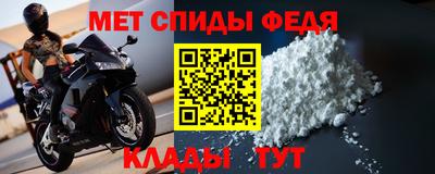 прущие грибы Братск