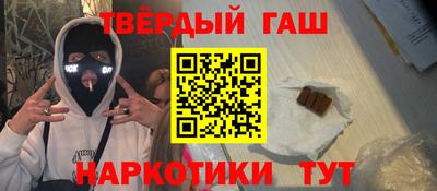 прущие грибы Братск