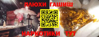 прущие грибы Братск