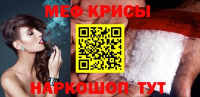 скорость mdpv Брянск