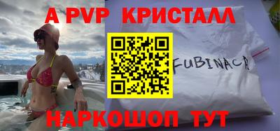 скорость mdpv Брянск