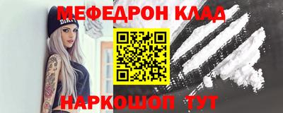 прущие грибы Братск