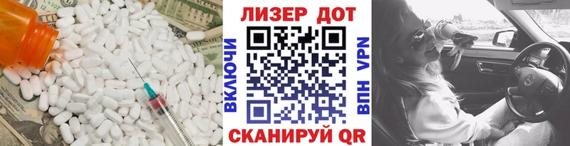 где найти   Ахтубинск  Лсд 25 экстази кислота 