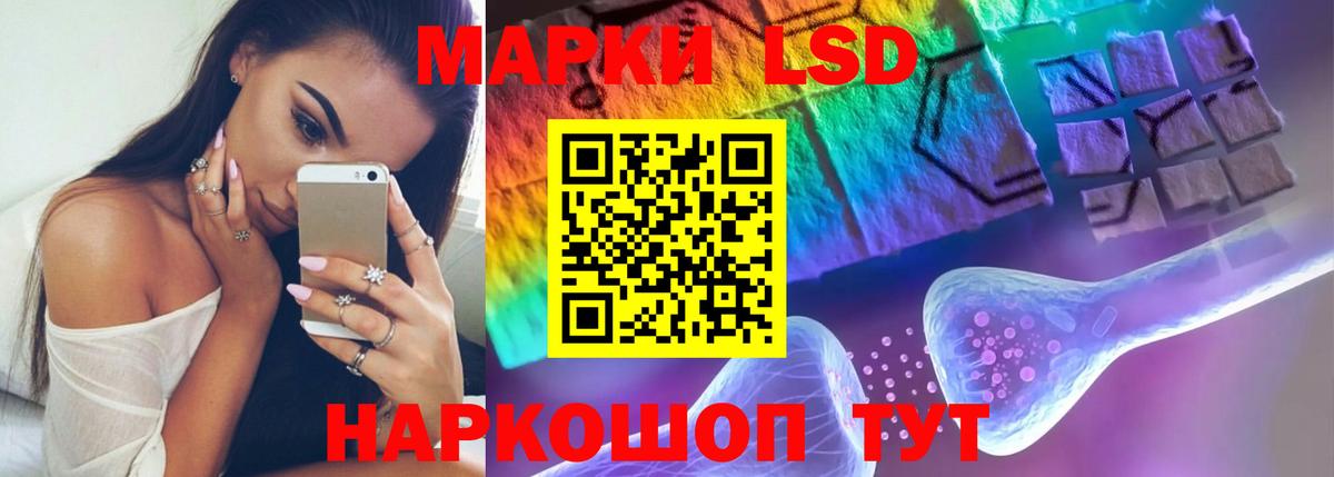LSD-25 экстази кислота  Вход с VPN  omg зеркало  LSD-25 экстази  LSD-25 экстази ecstasy  Ахтубинск 