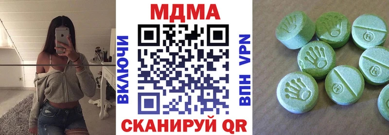 МДМА Molly где можно купить Ахтубинск