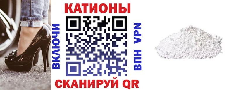Мефедрон  Ахтубинск