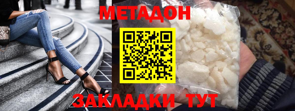 APVP  Хэш  Марки  Ахтубинск  Метадон  Меф  Кислота  Марихуана  Вход с VPN  Кокаин 
