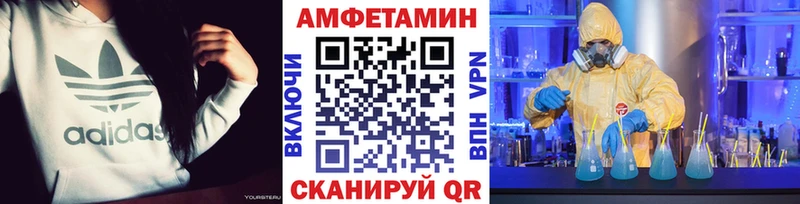 кракен Ахтубинск Первитин витя