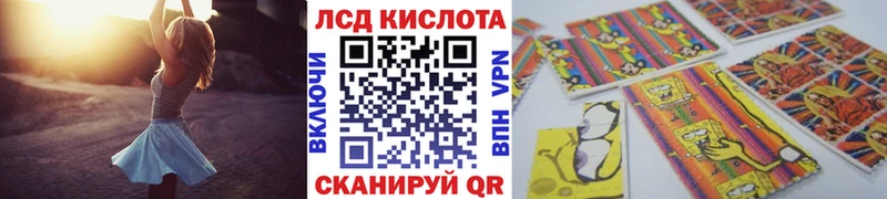 mega как зайти  даркнет состав  Марки 25I-NBOMe 1,5мг  Ахтубинск 
