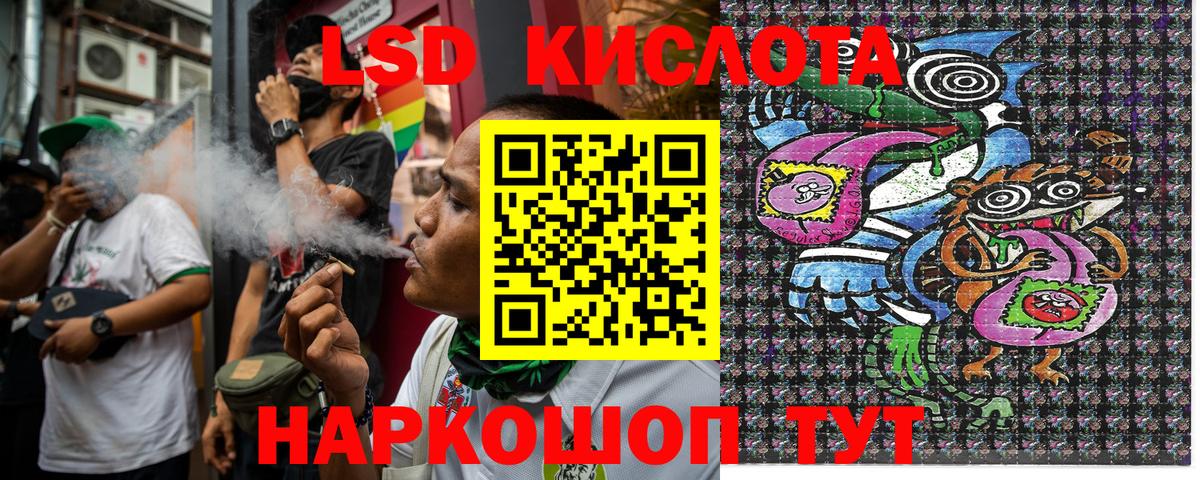 Наркотические марки 1,8мг  Вход с VPN  Ахтубинск 