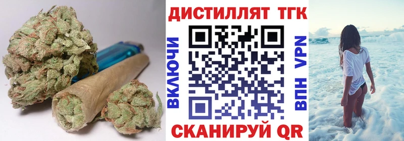 Дистиллят ТГК жижа  Ахтубинск 