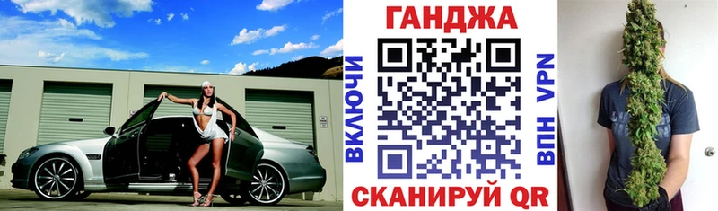 как найти закладки  Ахтубинск  Марихуана марихуана 